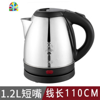 长嘴电热水壶家用烧水壶随手泡电茶壶泡茶壶1.2L小型煮水壶热得快 FENGHOU 1.2升短嘴普通钢[线长45厘米]