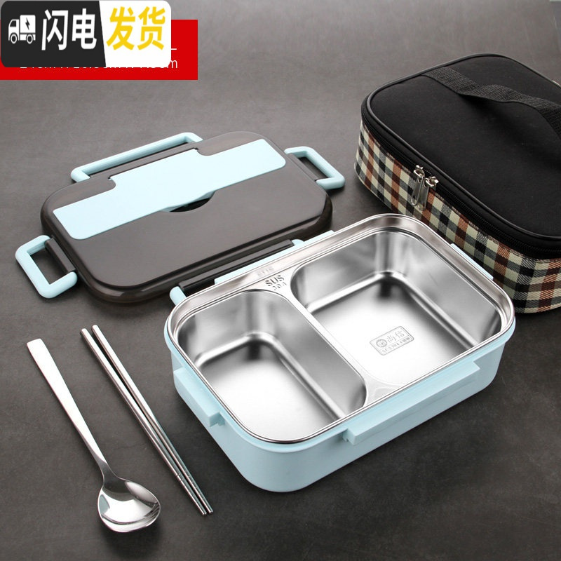 三维工匠304不锈钢饭盒带盖保温学生上班族便携分隔型便当盒食堂分格餐盒 双格蓝色/1000带袋子(送304勺子筷子)
