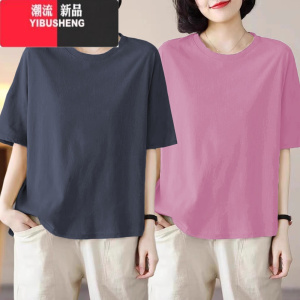 YIBUSHENG单件/两件装宽松显瘦遮肉季女装短袖上衣休闲洋气减龄妈妈装t恤