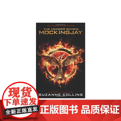英文原版 饥饿游戏2 +饥饿游戏3 The Hunger Games #2: Catching Fire Mti+The