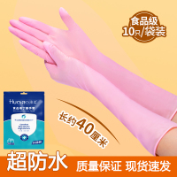 16寸丁腈手套乳胶一次性食品级洗碗家务厨房专用加长耐用洗衣清洁