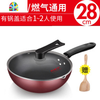 小菜锅无烟多用炒锅不粘锅电磁炉燃气通用煎炒小菜锅28cm FENGHOU 酒红色30CM