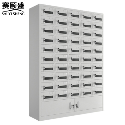 赛颐盛充电文件柜带下档50门台