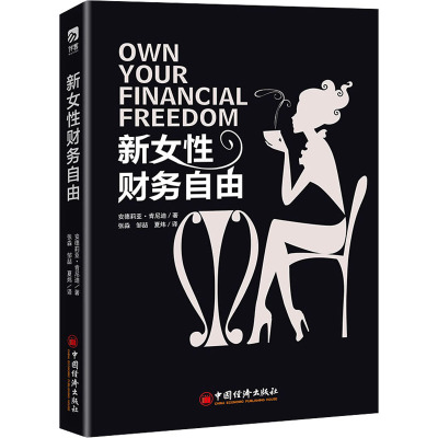 [正版]正念禅修+人生没什么不可放下弘一法师的人生智慧宋默著李叔同禅心人生俞敏洪自我实现励志成功哲学