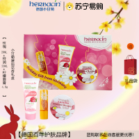 贺本清小甘菊邂逅花香礼盒