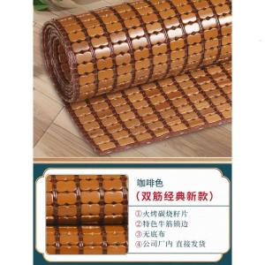家柏饰(CORATED)夏天麻将席沙发垫客厅沙发罩垫简约经典竹凉席垫实木竹坐垫席定做