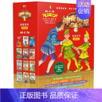 [正版]全12册神奇树屋·故事系列·基础版· 第5·6·7辑 科普书籍 儿童读物 5-6-15周岁少儿冒险故事神奇的树经