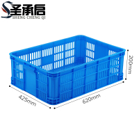 圣承启 周转箱 62筐个
