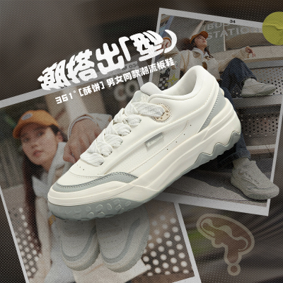 酥饼丨361°女鞋运动鞋新款鞋子休闲鞋厚底防滑板鞋女