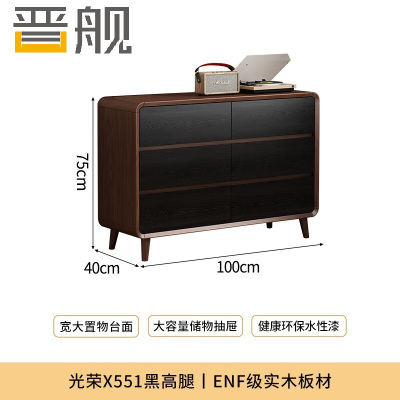 晋舰木制斗柜卧室储物柜客厅收纳柜大容量抽屉柜长100cm6斗柜高脚款
