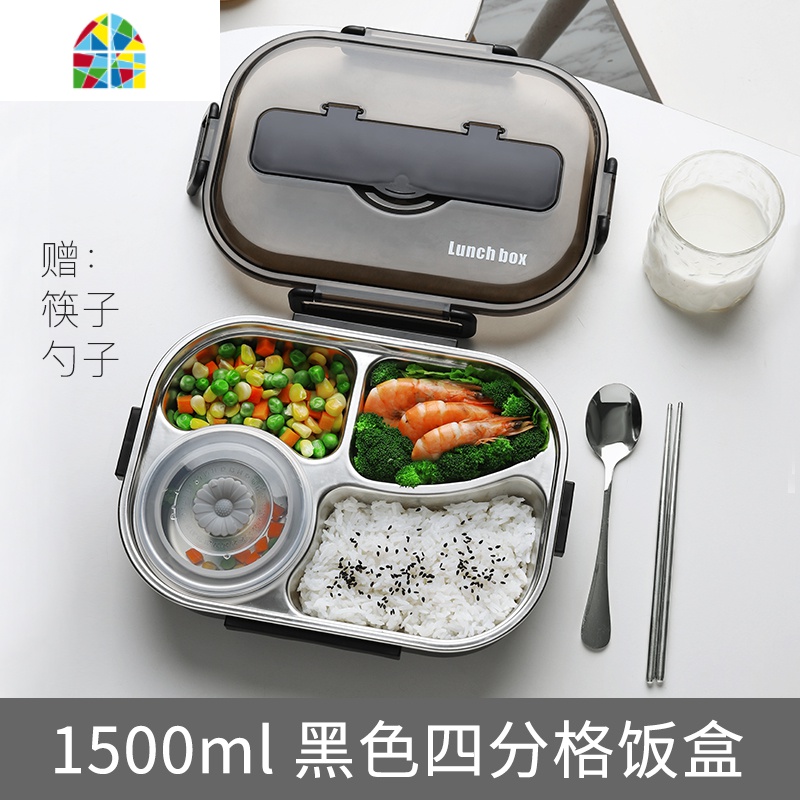 分格饭盒学生食堂上班族餐盒注水保温防烫高中生大号带饭打饭餐盘 FENGHOU 四格黑色[带汤碗]-1500ml+饭盒袋