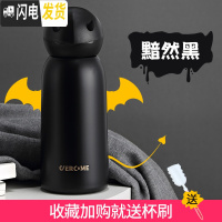 三维工匠保温水杯子瓶女男儿童便携小学生创意可爱萌简约清新森系ins原宿 黯然黑350[极简纯色元素]保温杯