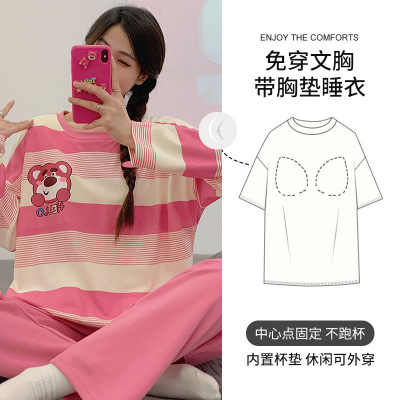 睡衣女士带胸垫一体长袖秋冬季棉质可爱卡通学生两件套休闲家居服