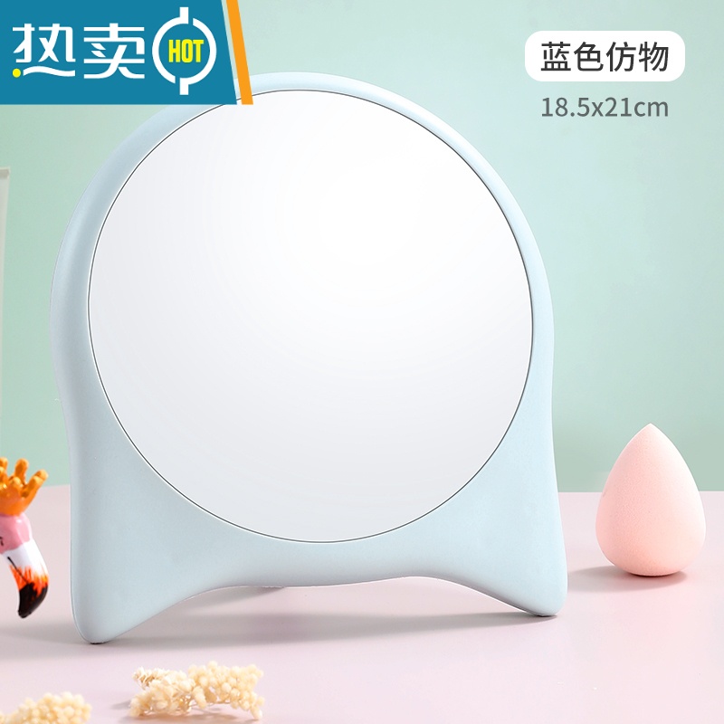 敬平镜子化妆镜台式桌面学生宿舍小镜子女随身便携梳妆台镜子折叠可立便携式用镜 蓝色仿物