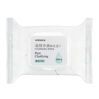 屈臣氏清颜净澈卸妆湿巾30片便携式卸妆湿纸巾不刺激官方正品推荐