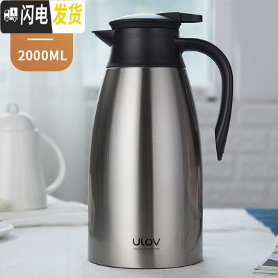 三维工匠保温水壶女304不锈钢保温家用暖水壶保温热水瓶大容量2开水 本色2000保温杯