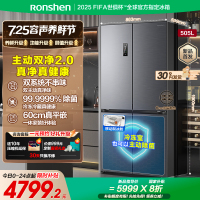 容声方糖505升主动净味双系统十字四开门超薄嵌入式电冰箱制冰一级能效除菌灰色冰箱 BCD-505P60CZMAD