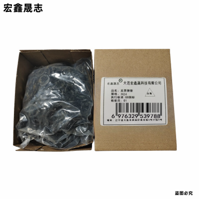 宏鑫晟志 发黑弹垫 M24 单位:个