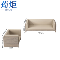 荺炬会客沙发