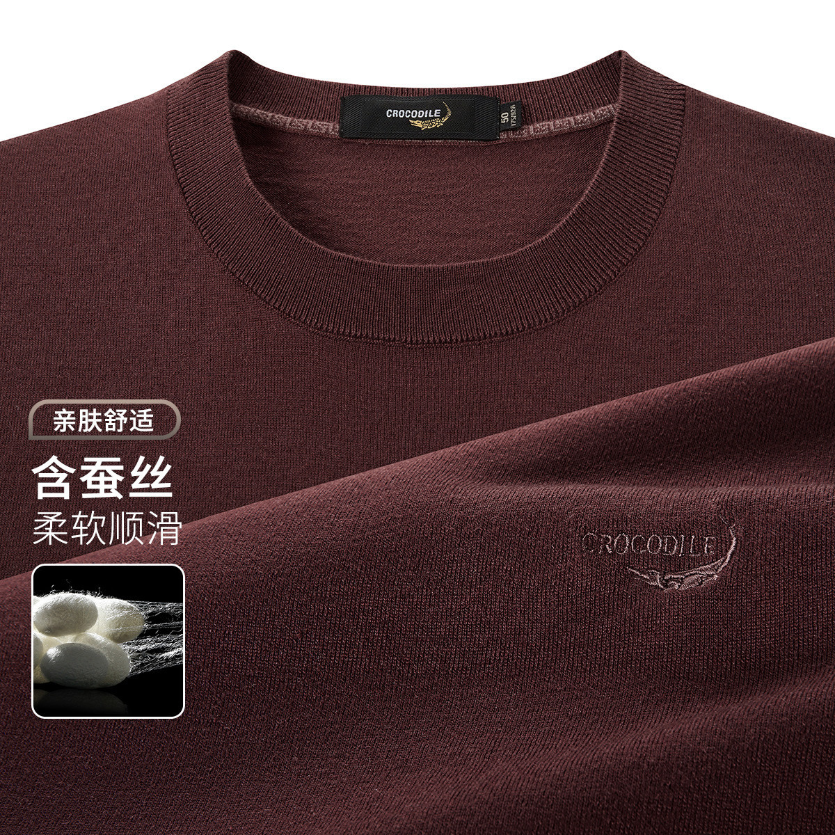 鳄鱼恤CROCODILE 夏季挺括圆领休闲针织短袖T恤男