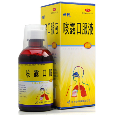 步长咳露口服液120ml清热宣肺平喘化痰止咳咳嗽痰多