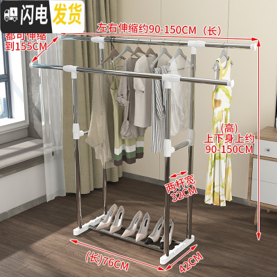 三维工匠晾衣架落地折叠单杆式简易晒衣架家用室内挂衣架卧室凉衣服的架子 舒适款(白色)-无轮子 1个晾衣架配件