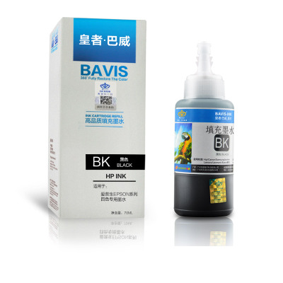 皇者.巴威 墨水 672爱普生L111 L211 L558 L455 L360 L365黑 支