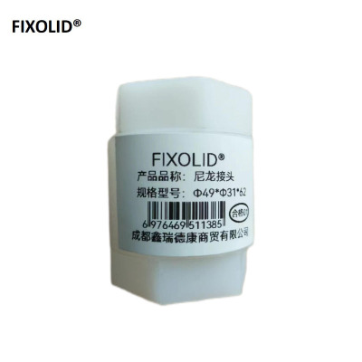 FIXOLID 尼龙接头 Φ49*Φ31*62 个