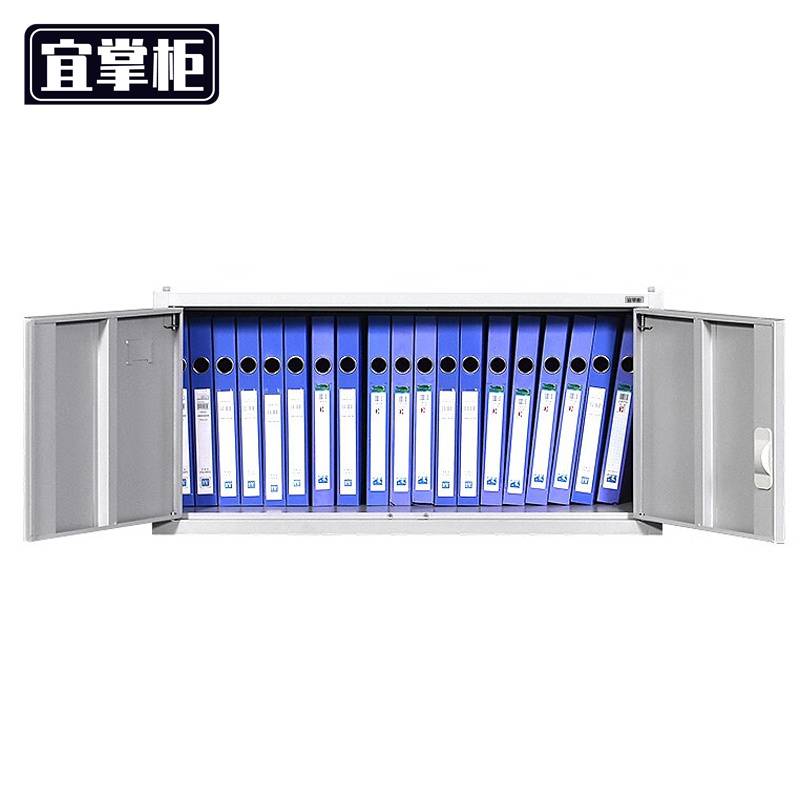 宜掌柜单节柜顶柜850*390*360mm台