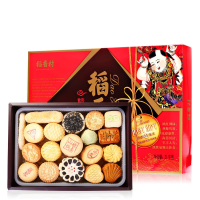 稻香村糕点点心礼盒 3000g特产小吃 京八件