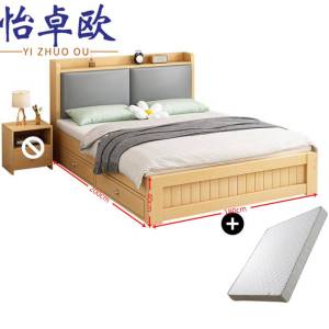 怡卓欧