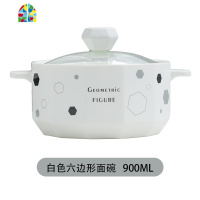 保鲜碗泡面碗带盖宿舍单个碗学生易清洗双耳大号汤碗家用陶瓷面碗 FENGHOU 公仔款-粉色-猫咪-送餐具