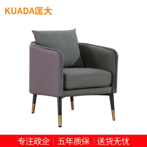 匡大办公椅 洽谈椅 休闲椅 KDT726