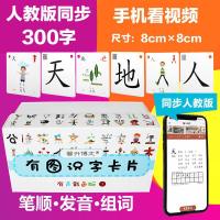 黑白启蒙识字卡3000字幼儿园自主全套幼童小孩想象幼儿童图片汉字 1-2-3册字卡+阅读13个卡环