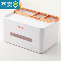 敬平纸巾盒客厅茶几抽纸盒简约现代家用餐厅轻奢多功能桌面遥控器收纳 层云白[超大容量 分区收纳]