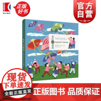 农民画健康绘就美好生活新画面 高霞陈亦芳宋灿磊主编上海科学技术出版社健康科普民俗文化