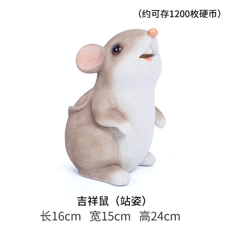 鼠年可爱老鼠存钱罐女孩儿童男孩创意储钱罐小孩小学生网红储蓄罐