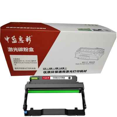 中盈惠彩硒鼓鼓组件 HC-DO400 适用于奔图PANTUM P3010D/P3010DW黑色12000页 1支