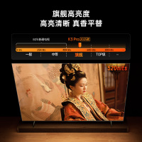创维 酷开电视65K3 Pro25款 65英寸电视 144Hz高刷 4+64GB 二级能效 政府补贴 65P3E Max