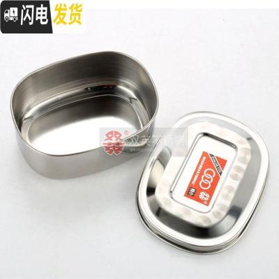 三维工匠中学生饭盒男不锈钢分隔长方形食堂打饭用的老式带手柄训便当盒 大号加层17.5*13.5*8