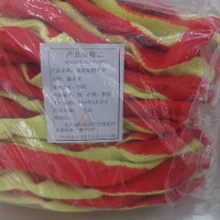 鑫永安 浸胶耐磨手套 均码 双