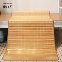 衡欢(HENGHUAN)床上用品职工宿舍竹席单人双面可用竹凉席 RZ-XZ02/张(900*1900mm)