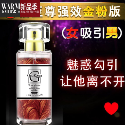 情趣内衣套装超骚性感睡衣挑逗骚露乳小胸三点式开档透明衣服SHANCHAO