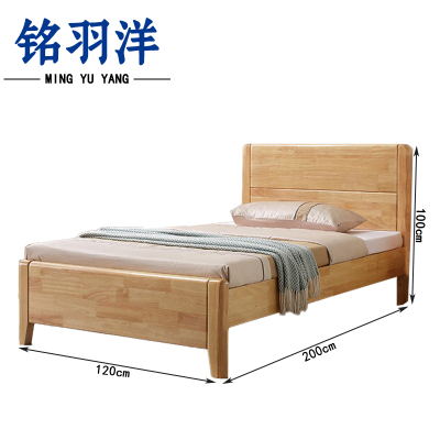 铭羽洋G7床1.2m张