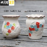 三维工匠创意多肉花盆陶瓷个性肉肉植物花盆流釉花盆套装室内盆 桩手绘2件套 中等花盆容器