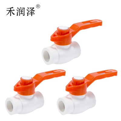 禾润泽 PP-R 球阀 热熔球阀 φ32个