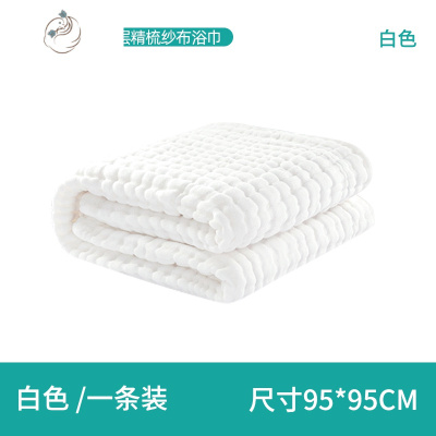 婴儿浴巾棉纱布超柔吸水儿浴巾儿童洗澡巾婴儿浴巾盖毯舒适主义