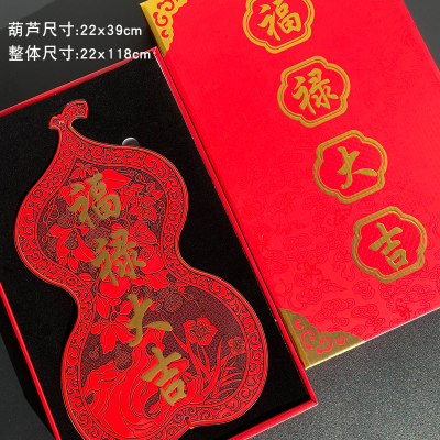 福人福地中国结大号入户门新年葫芦装饰挂件电视沙发背景玄关客厅招财高档