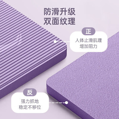 李宁瑜伽垫LBDM794