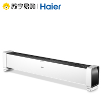 海尔(Haier)踢脚线取暖器 家用电暖气 节能速热客厅卧室暖风机 大面积烤火炉定时加湿取暖神器HKS2215HA